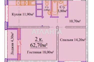 2-rooms apartment apartment by the address st. Varnenskaya (area 65,0 m2) - Atlanta.ua - photo 23