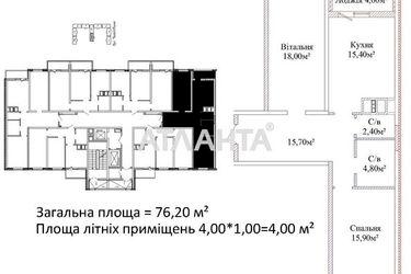 2-rooms apartment apartment by the address st. Mikhaylovskaya Industrialnaya (area 79,0 m2) - Atlanta.ua - photo 4