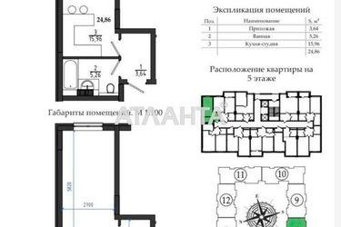 1-room apartment apartment by the address st. Chekhova (area 24,9 m2) - Atlanta.ua - photo 6