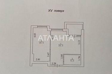 2-rooms apartment apartment by the address st. Marselskaya (area 49,4 m2) - Atlanta.ua - photo 24
