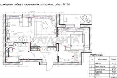 2-rooms apartment apartment by the address st. Zabolotnogo (area 64,3 m2) - Atlanta.ua - photo 58