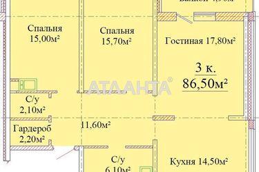 3-rooms apartment apartment by the address st. Zhabotinskogo Proletarskaya (area 87,0 m2) - Atlanta.ua - photo 5