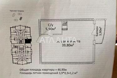 1-room apartment apartment by the address st. Gagarina pr (area 47,0 m2) - Atlanta.ua - photo 30
