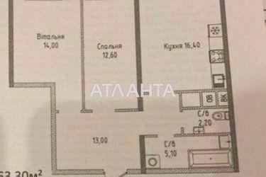 2-комнатная квартира по адресу ул. Гагаринское плато (площадь 63,3 м2) - Atlanta.ua - фото 8