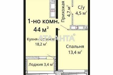 1-room apartment apartment by the address st. Tolbukhina (area 44,0 m2) - Atlanta.ua - photo 7