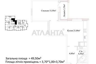 1-room apartment apartment by the address st. Varnenskaya (area 49,5 m2) - Atlanta.ua - photo 8