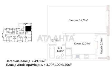1-room apartment apartment by the address st. Varnenskaya (area 49,8 m2) - Atlanta.ua - photo 10