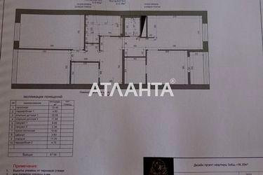 3-кімнатна квартира за адресою вул. Сахарова (площа 98,3 м2) - Atlanta.ua - фото 14