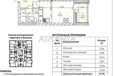 1-room apartment apartment by the address st. Ul Avtozavodskaya (area 37,9 m2) - Atlanta.ua - photo 10