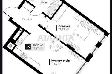 1-к apartment on street Malogoloskovskaya ul   - Atlanta.ua - photo 14