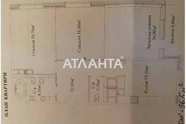 3-rooms apartment apartment by the address st. Varnenskaya (area 96,5 m2) - Atlanta.ua - photo 23