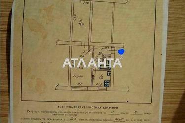 2-rooms apartment apartment by the address st. Gasheka Ya ul (area 45,6 m2) - Atlanta.ua - photo 18