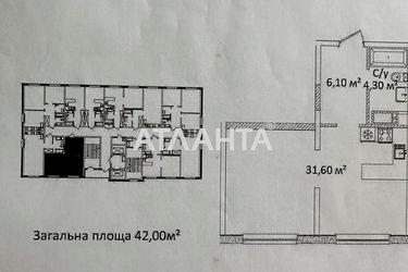 1-room apartment apartment by the address st. Literaturnaya (area 42,0 m2) - Atlanta.ua - photo 12