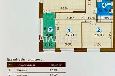 2-rooms apartment apartment by the address st. Vsevoloda Zmienka (area 67,3 m2) - Atlanta.ua - photo 8