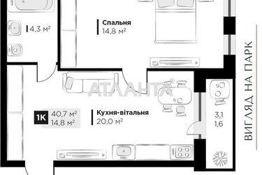 1-room apartment apartment by the address st. Orlika Pilipa (area 40,7 m2) - Atlanta.ua - photo 18