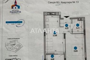 1-room apartment apartment by the address st. Volynskaya ul (area 42,9 m2) - Atlanta.ua - photo 8