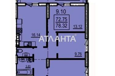 3-комнатная квартира по адресу Фонтанская дор. (площадь 78,3 м2) - Atlanta.ua - фото 6