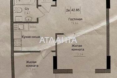 2-rooms apartment apartment by the address st. 7 km ovidiopolskoy dor (area 42,4 m2) - Atlanta.ua - photo 8