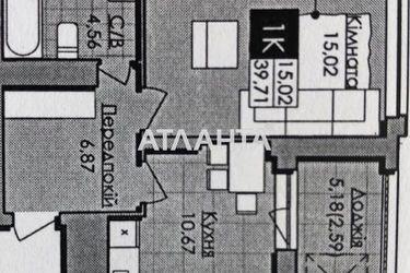 1-room apartment apartment by the address st. Zelenaya (area 39,7 m2) - Atlanta.ua - photo 8