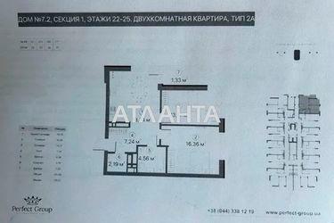 2-rooms apartment apartment by the address st. Prosp Pravdy (area 63,6 m2) - Atlanta.ua - photo 10