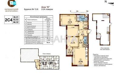 2-rooms apartment apartment by the address st. Ivana Vygovskogo (area 86,8 m2) - Atlanta.ua - photo 13