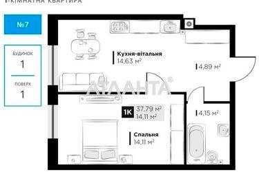 1-room apartment apartment by the address st. Orlika Pilipa (area 37,8 m2) - Atlanta.ua - photo 7