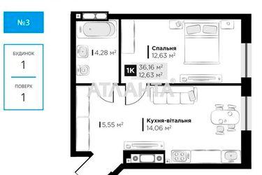1-room apartment apartment by the address st. Orlika Pilipa (area 36,2 m2) - Atlanta.ua - photo 7
