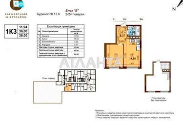 1-room apartment apartment by the address st. Oleksandra Olesya (area 36,0 m2) - Atlanta.ua - photo 10