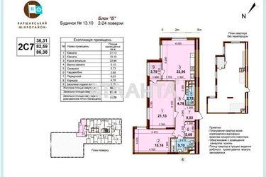 2-rooms apartment apartment by the address st. Ivana Vygovskogo (area 86,4 m2) - Atlanta.ua - photo 9