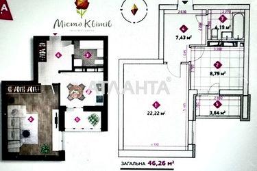 1-room apartment apartment by the address st. Ul Tiraspolskaya (area 42,6 m2) - Atlanta.ua - photo 34