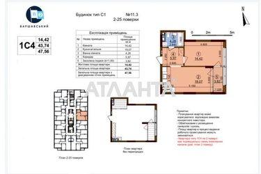 1-room apartment apartment by the address st. Semi Kristerov (area 47,6 m2) - Atlanta.ua - photo 11