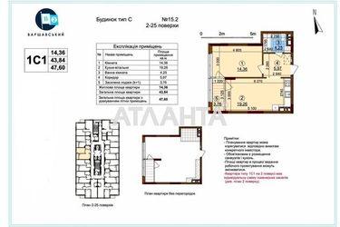 1-room apartment apartment by the address st. Oleksandra Olesya (area 43,8 m2) - Atlanta.ua - photo 7