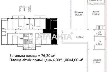 2-rooms apartment apartment by the address st. Mikhaylovskaya Industrialnaya (area 76,2 m2) - Atlanta.ua - photo 16