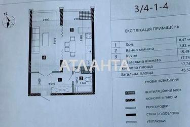 1-room apartment apartment by the address st. Maksimovicha (area 45,4 m2) - Atlanta.ua - photo 26