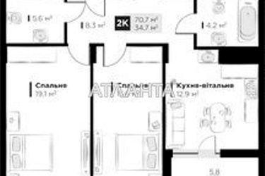 2-rooms apartment apartment by the address st. Geroev Maydana (area 70,7 m2) - Atlanta.ua - photo 43