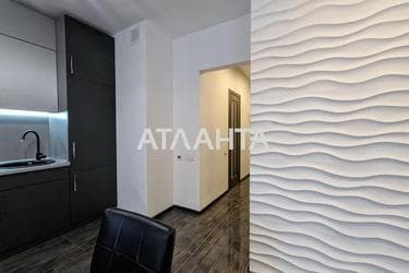 1-кімнатна квартира за адресою вул. Проценка (площа 41,7 м²) - фото 20 1-кімнатна квартира за адресою вул. Проценка (площа 41,7 м²) - Atlanta.ua - фото 20