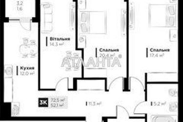 3-комнатная квартира по адресу ул. Героев Майдана (площадь 72,5 м2) - Atlanta.ua - фото 17