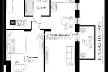 1-room apartment apartment by the address st. Orlika Pilipa (area 42,0 m2) - Atlanta.ua - photo 20
