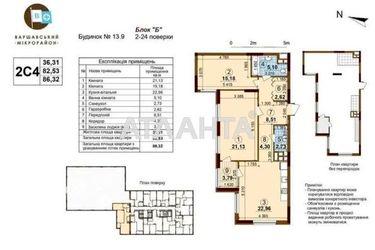 2-rooms apartment apartment by the address st. Ivana Vygovskogo (area 86,3 m2) - Atlanta.ua - photo 10