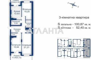 3-rooms apartment apartment by the address st. Gorodnitskaya ul (area 100,9 m2) - Atlanta.ua - photo 20