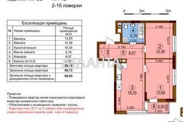 2-rooms apartment apartment by the address st. Oleksandra Olesya (area 59,6 m2) - Atlanta.ua - photo 7