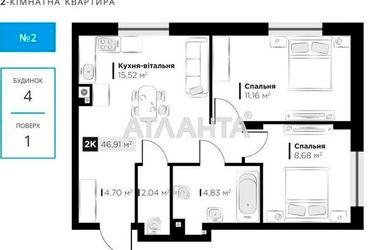 2-rooms apartment apartment by the address st. Orlika Pilipa (area 46,9 m2) - Atlanta.ua - photo 29