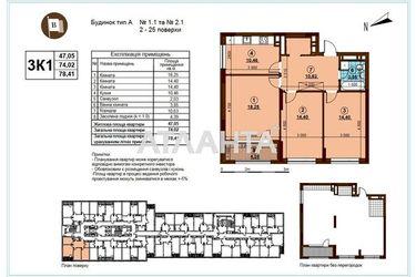 3-rooms apartment apartment (area 80,1 m2) - Atlanta.ua - photo 15