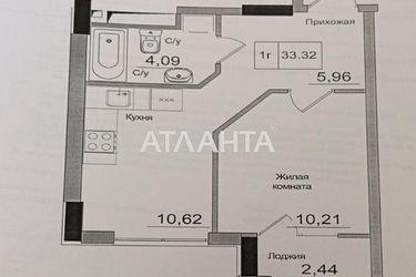 1-room apartment apartment by the address st. 7 km ovidiopolskoy dor (area 33,3 m2) - Atlanta.ua - photo 4