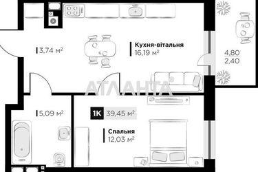 1-room apartment apartment by the address st. Orlika Pilipa (area 39,4 m2) - Atlanta.ua - photo 9