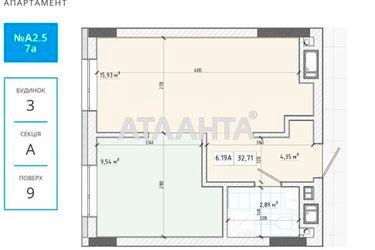 2-rooms apartment apartment by the address st. Truskavetskaya (area 32,7 m2) - Atlanta.ua - photo 7