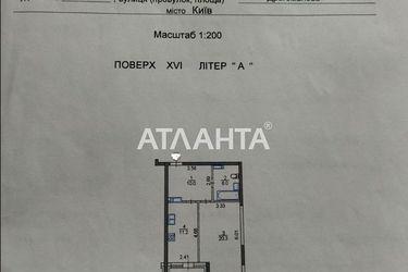 1-room apartment apartment by the address st. Ul Dragomanova (area 51,0 m2) - Atlanta.ua - photo 34
