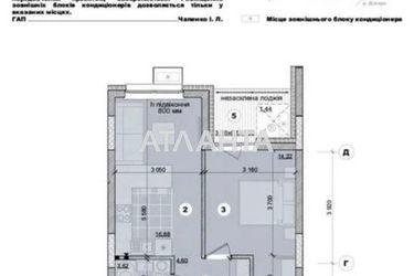 1-room apartment apartment by the address st. Ul Nikolsko Slobodskaya (area 42,0 m2) - Atlanta.ua - photo 23