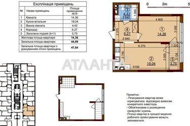 1-room apartment apartment by the address st. Oleksandra Olesya (area 47,8 m2) - Atlanta.ua - photo 12