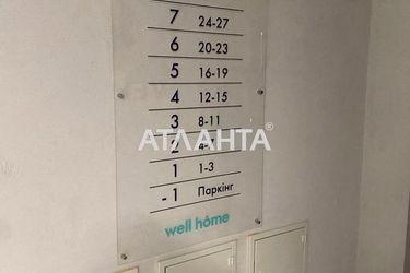 1-room apartment apartment by the address st. Shchiretskaya ul (area 40,0 m2) - Atlanta.ua - photo 16